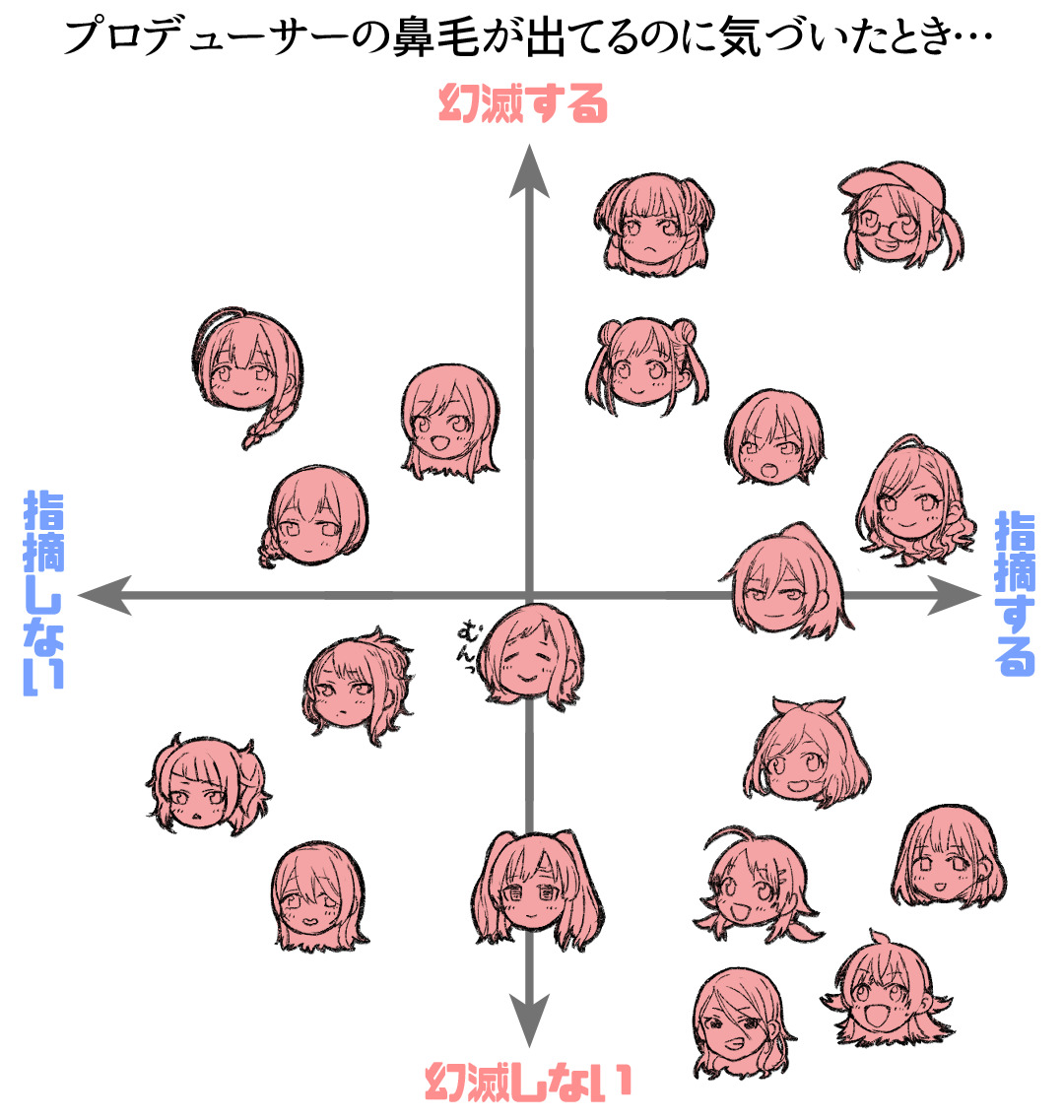 f:id:hoshi_sano:20200414110544j:image:w400 f:id:hoshi_sano:20200414110544j:image:w400