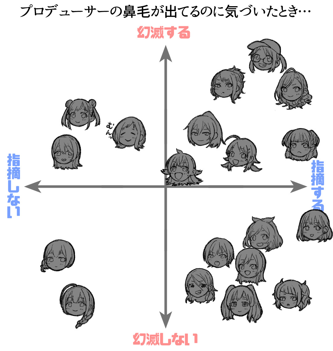 f:id:hoshi_sano:20200414110647j:image:w400 f:id:hoshi_sano:20200414110647j:image:w400