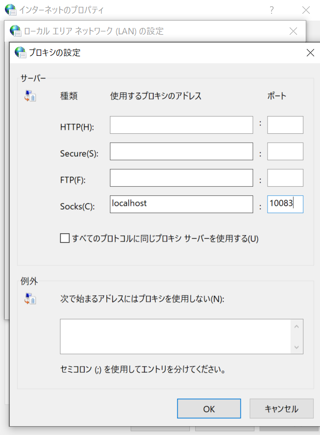 f:id:hoshi_sbg:20200318173507p:plain