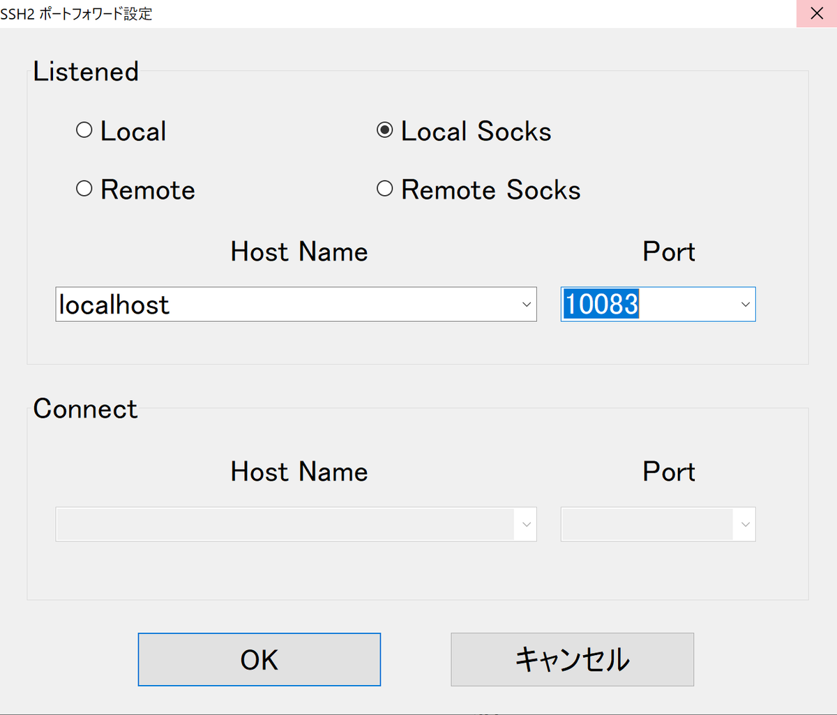 f:id:hoshi_sbg:20200318173957p:plain