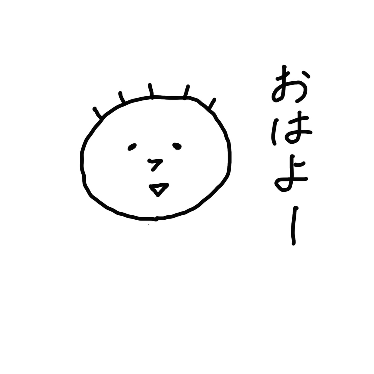 イラストの幅が広がりました みんなを支えるイラストを イラストの幅が広がりました みんなを支えるイラストを