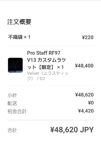 f:id:hoshiainosora:20240425221024j:image