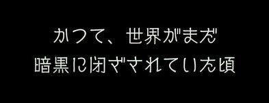 聖剣伝説3で英語の勉強