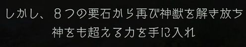 聖剣伝説3で英語の勉強