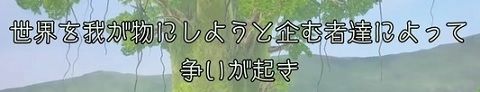 聖剣伝説3で英語の勉強