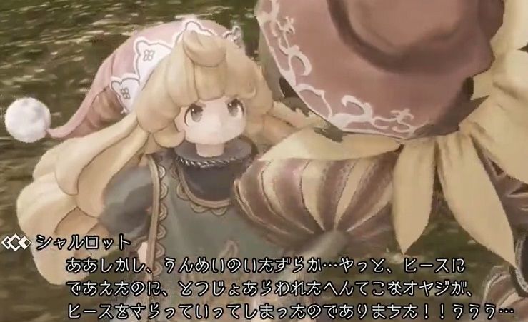 日本語版　シャルロット