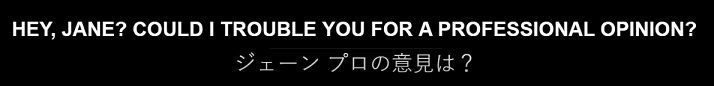 メンタリスト シーズン3-10話より