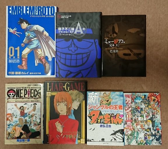 SLAM DUNK ￼完全版ハードブック Amazon.co.jp: SLAM DUNK 完全版 1 (ジャンプコミックス