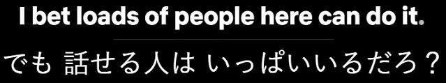 イギリス英語 loads of の意味