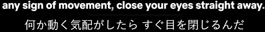 straight away と right away の違い