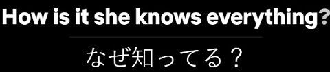 How is it（強調構文）の意味と使い方