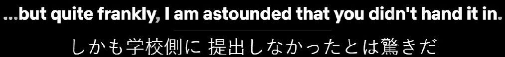 astound の意味と使い方