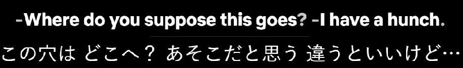 文中の do you suppose の意味