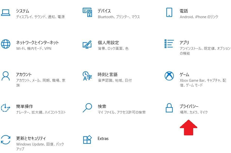 Voice Control for ChatGPT で音声が認識されない場合の対処法