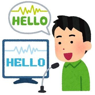 Google翻訳の音声認識機能を英語の発音の勉強に使う4つの方法