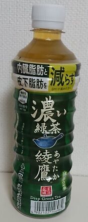 綾鷹濃い緑茶が売っていない。どこで買える？