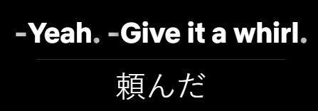 give it a whirl の意味と使い方