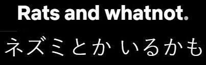 and whatnot の意味と使い方