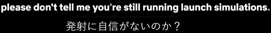 Don't tell me +that節の意味と例文