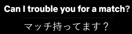 Can I trouble you の意味と例文