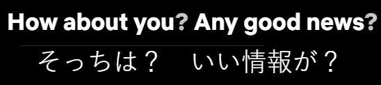 any good の意味と使い方