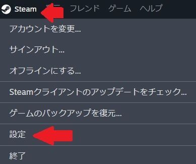 Steam の録画機能の使い方1