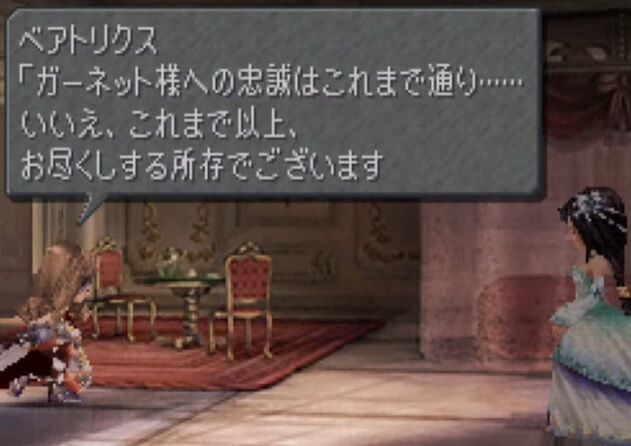 if not stronger の日本語版