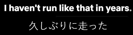 英語で「久しぶりに」の言い方