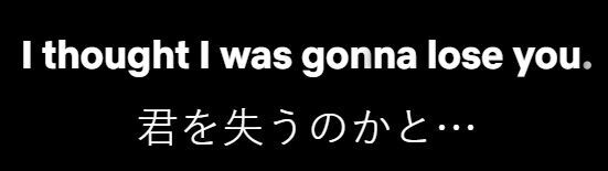 「I thought I was going to lose you.」の意味