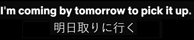 by tomorrow の意味と例文