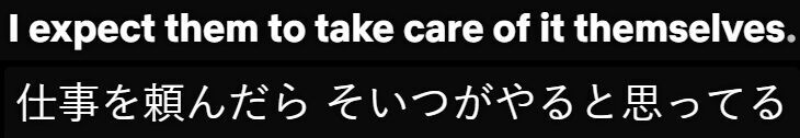expect 人 to do の意味と例文