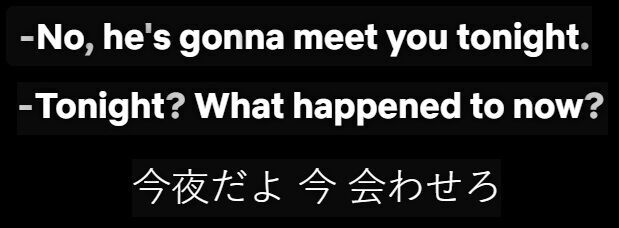 What happened to の意味と例文
