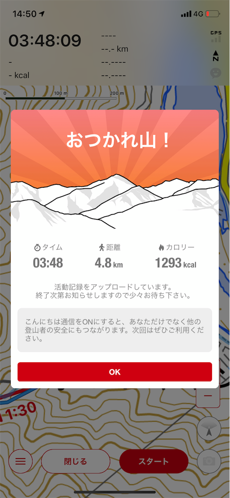 f:id:hoshico1110:20200222082048p:image f:id:hoshico1110:20200222082048p:image
