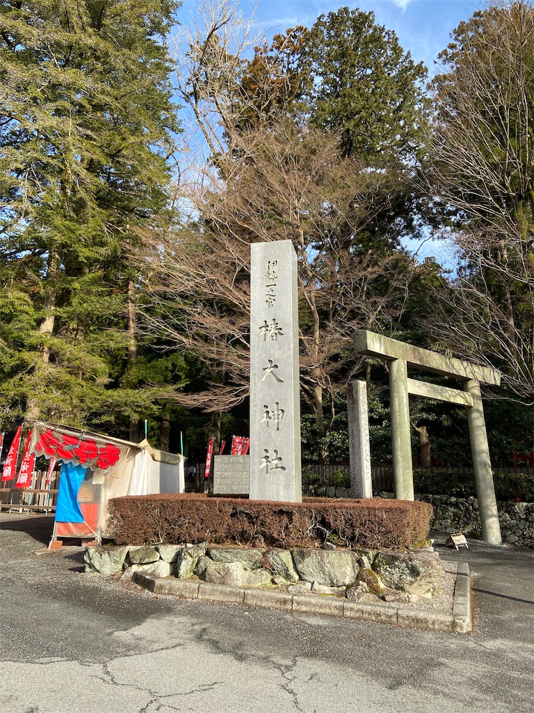 f:id:hoshico1110:20200302150710j:image f:id:hoshico1110:20200302150710j:image