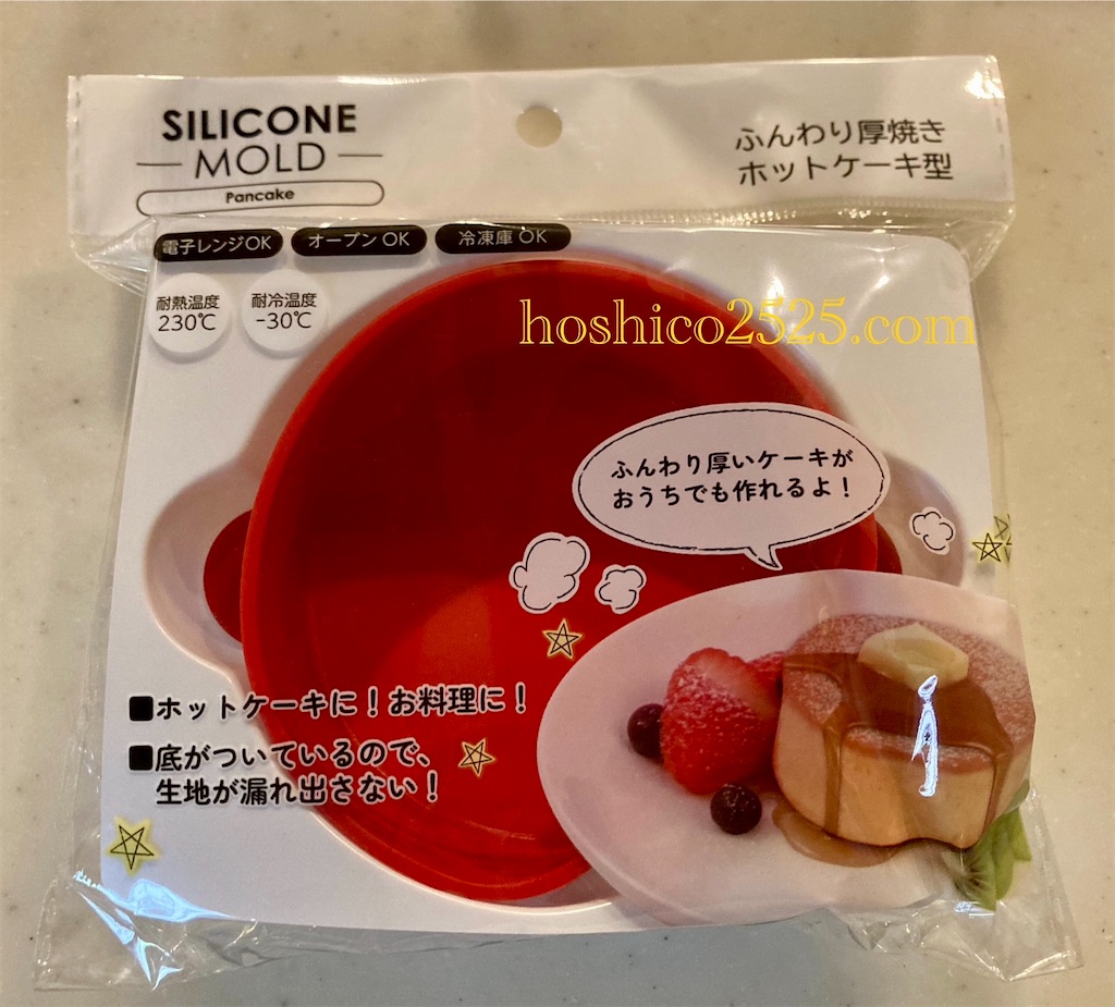 f:id:hoshico2525:20240605140644j:image