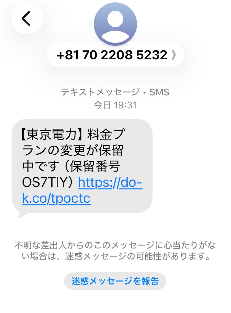 f:id:hoshico2525:20260817142422j:image f:id:hoshico2525:20260817142422j:image