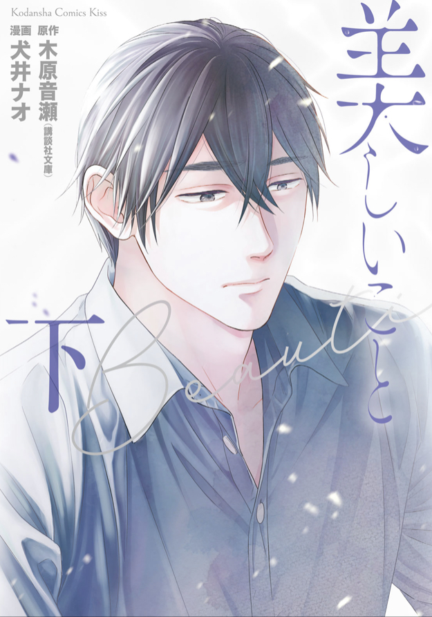 f:id:hoshida-ss:20210307222613j:plain