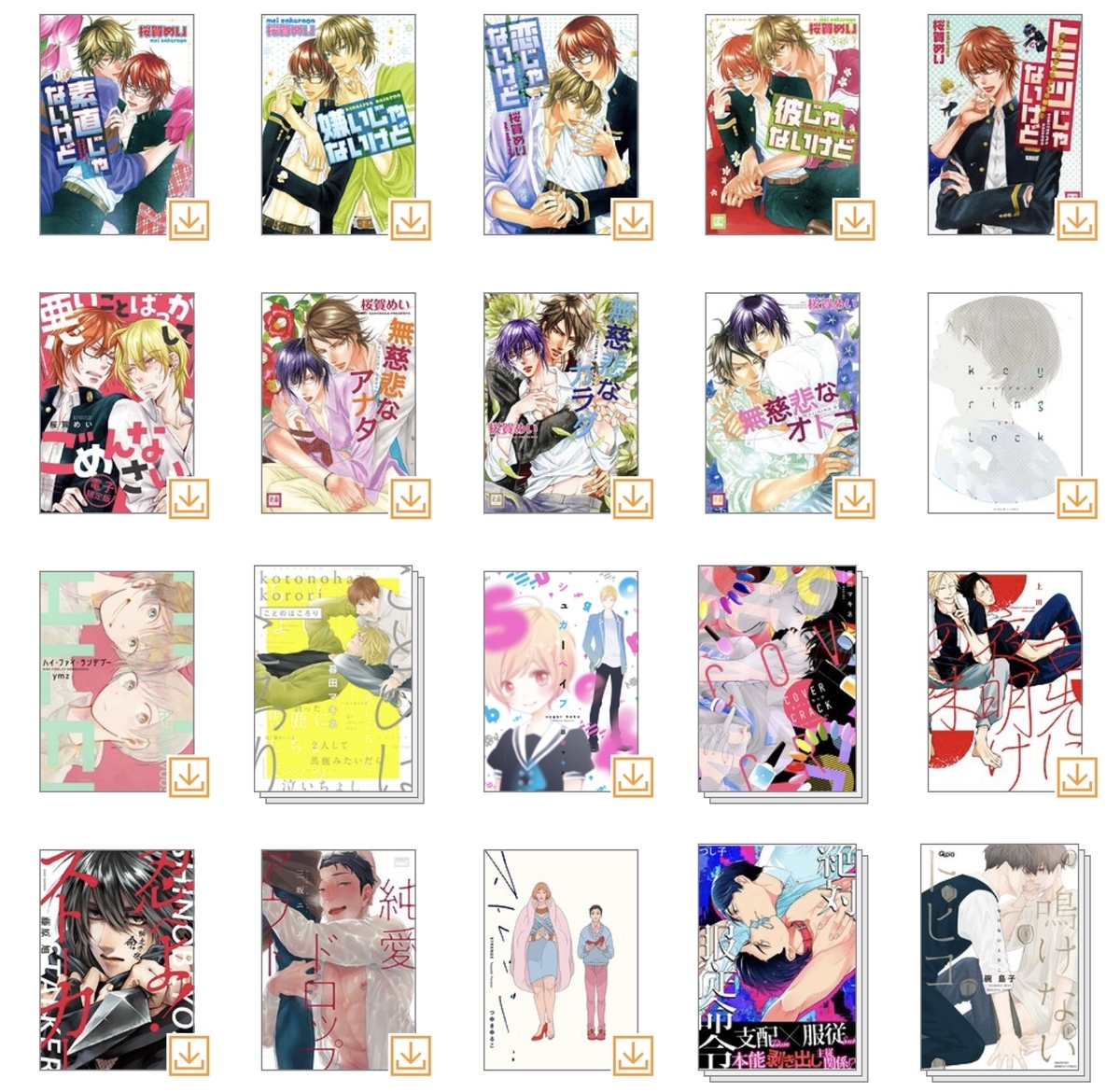 f:id:hoshida-ss:20210501190603j:plain