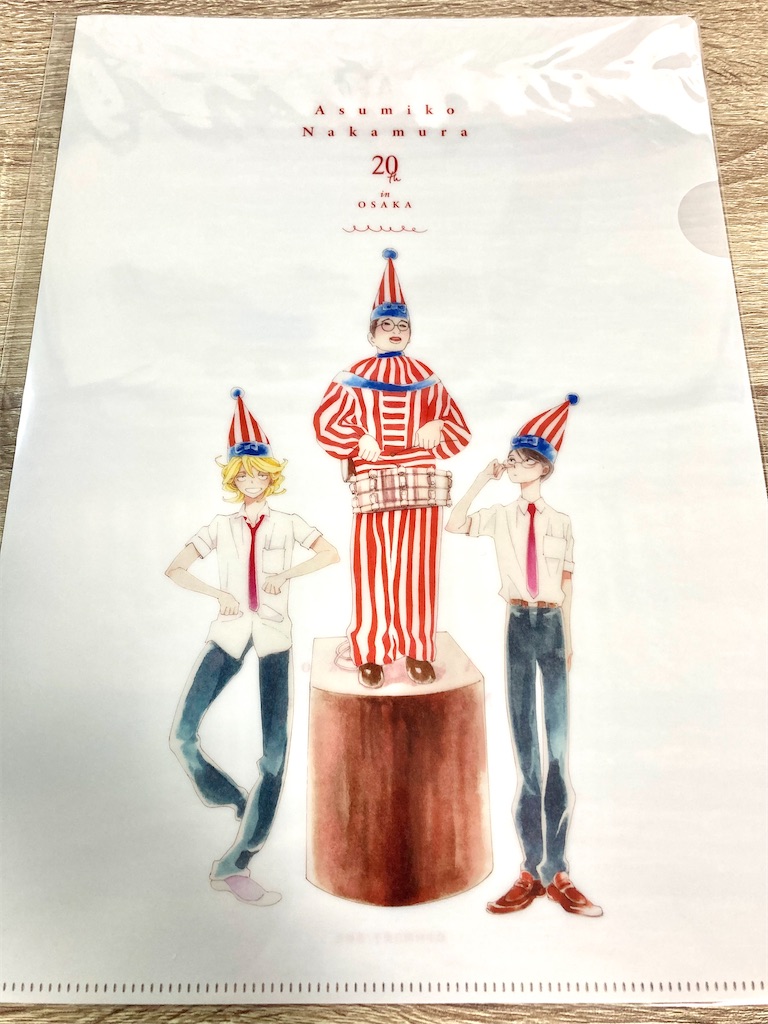 f:id:hoshida-ss:20210704101512j:image