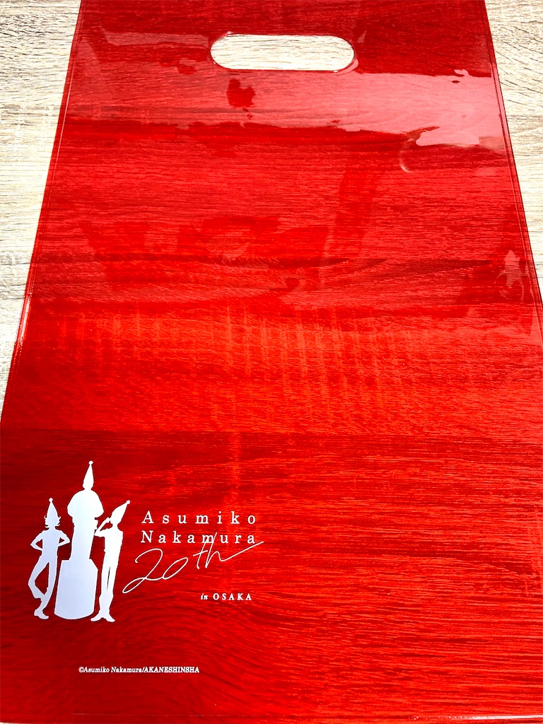 f:id:hoshida-ss:20210704101516j:plain