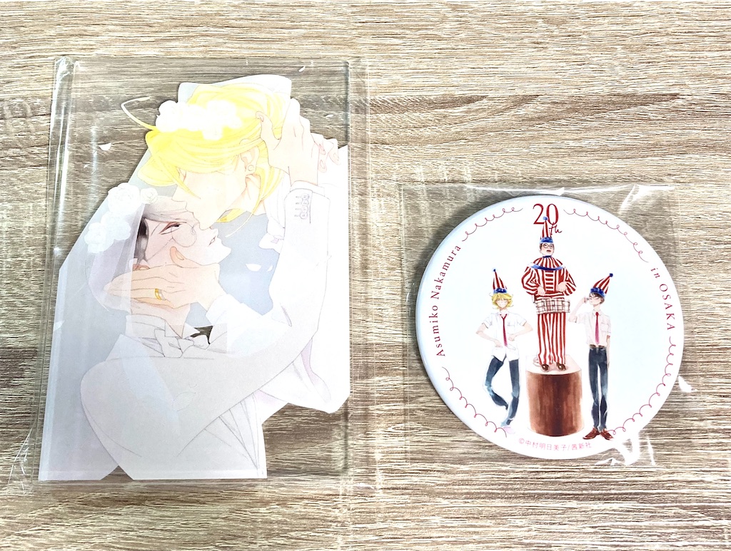 f:id:hoshida-ss:20210704101735j:image