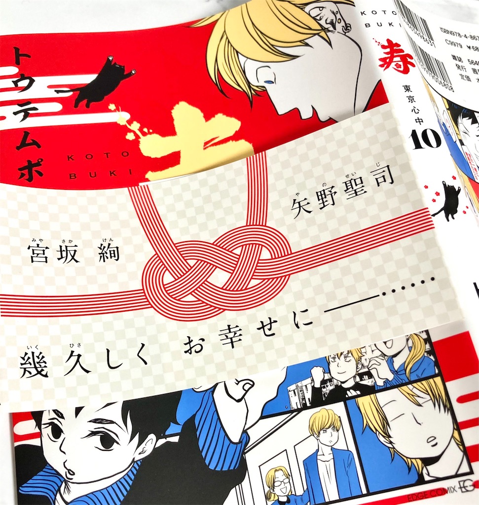 f:id:hoshida-ss:20210723211020j:plain