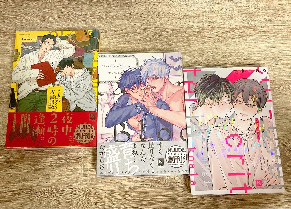 f:id:hoshida-ss:20210918152635j:plain