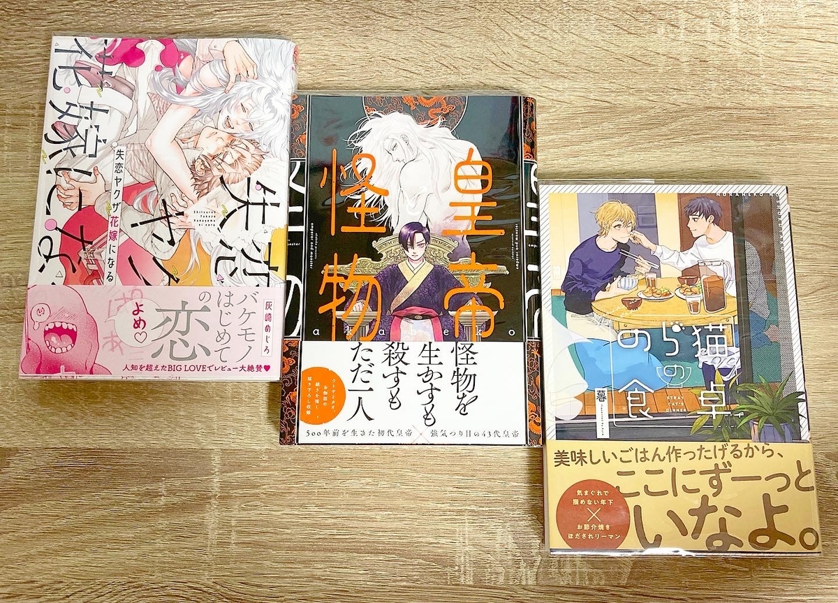 f:id:hoshida-ss:20210918152757j:plain