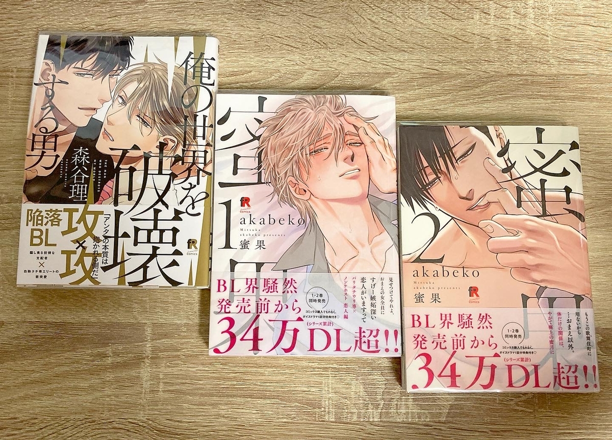 f:id:hoshida-ss:20210918152845j:plain