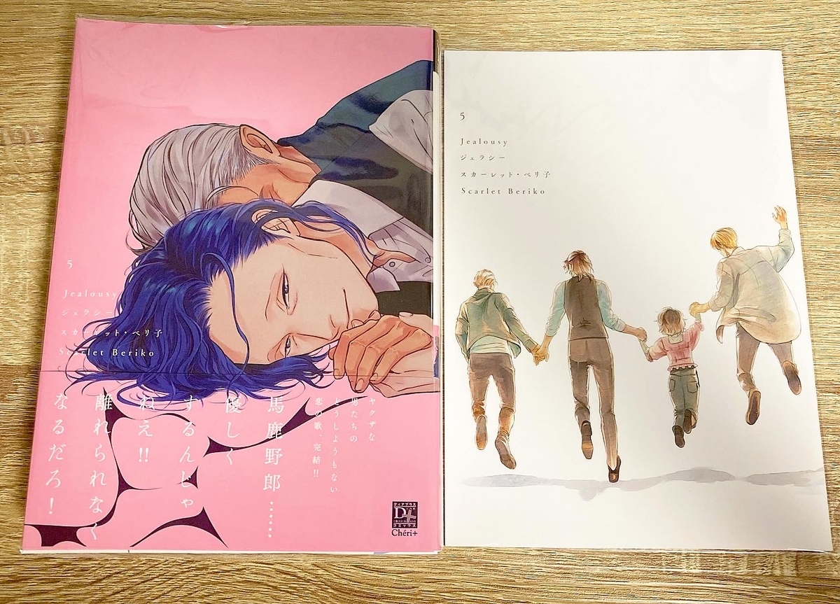 f:id:hoshida-ss:20210918152908j:plain