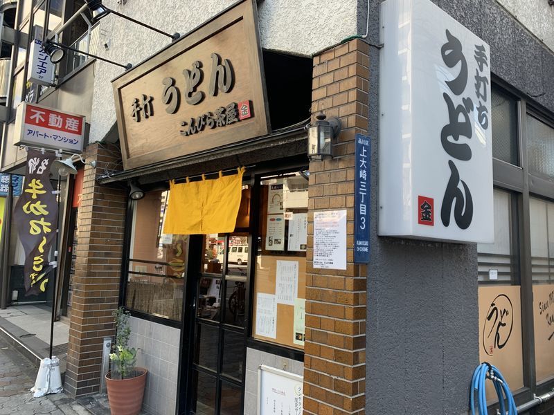 f:id:hoshidataiyo:20200327174719j:plain f:id:hoshidataiyo:20200327174719j:plain