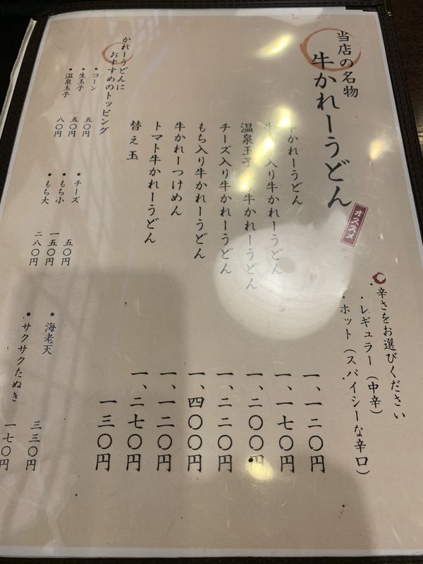 f:id:hoshidataiyo:20200327174750j:plain f:id:hoshidataiyo:20200327174750j:plain