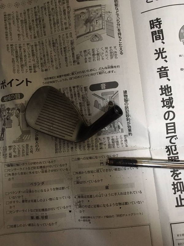 f:id:hoshidataiyo:20200427184001j:plain f:id:hoshidataiyo:20200427184001j:plain