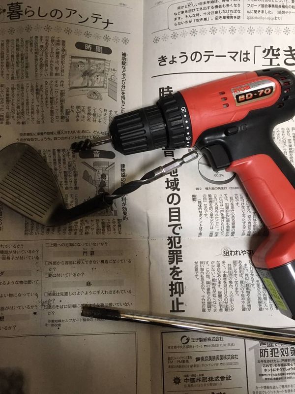 f:id:hoshidataiyo:20200427184007j:plain f:id:hoshidataiyo:20200427184007j:plain